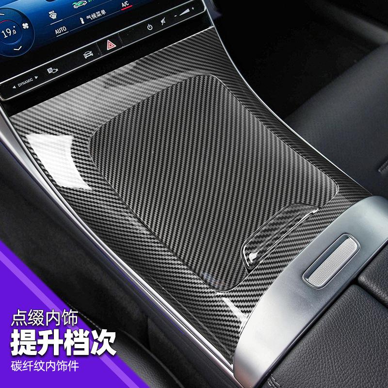 For Mercedes-Benz C-Class C200L C260L 2024 Interior Sticker Air Outlet Decoration Center Console Water Cup Holder Window Panel
