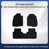 Durable Nylon Floor Mats for 2003 GAC Honda Accord, Wear-Resistant and Flexible