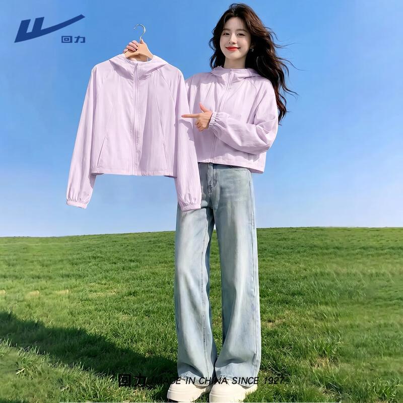 Huili Women s 2026 Lightweight Hooded UV Protection Sun Jacket L