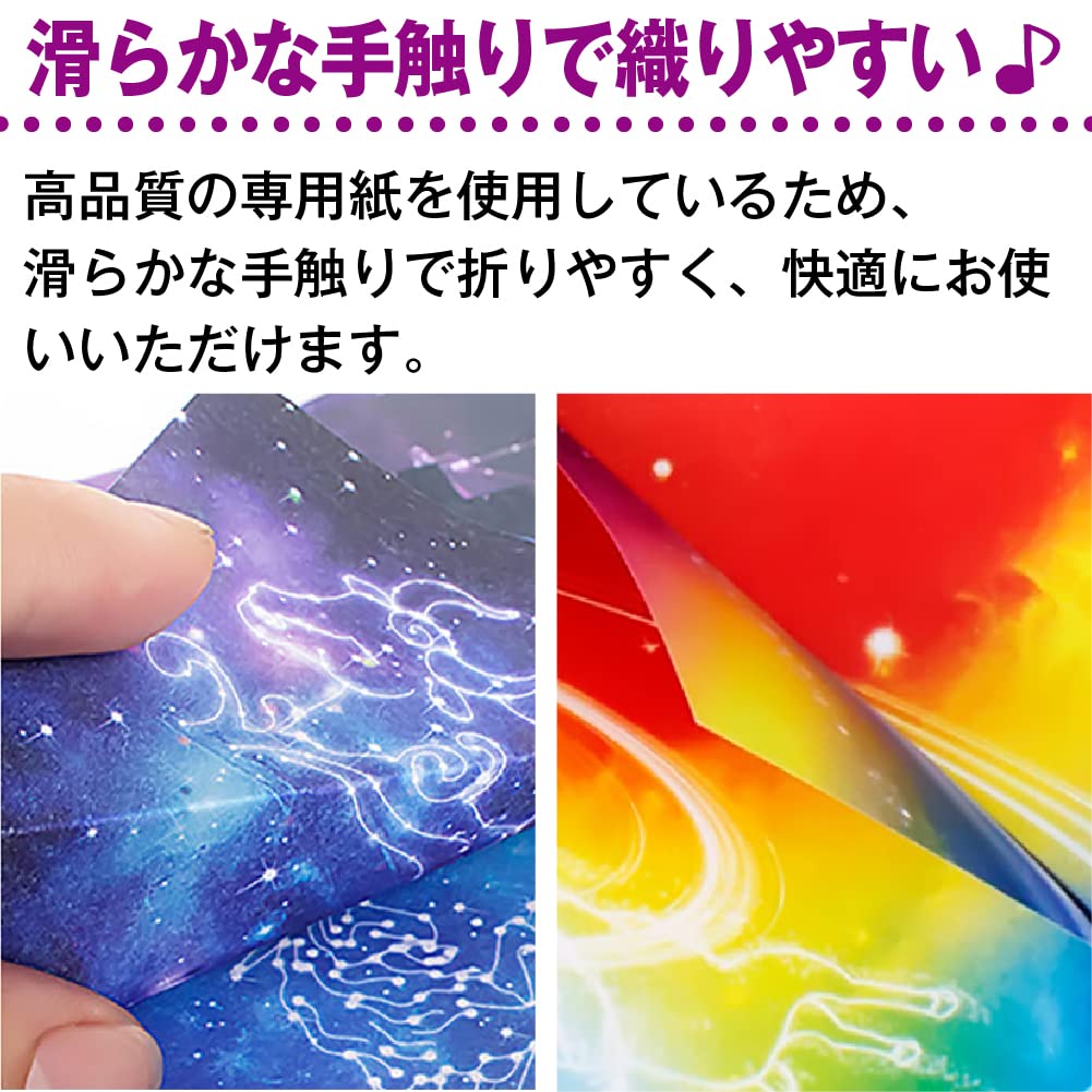 Shttown Origami and Stylish Thousand Cranes Set of 100 Double-Sided Paper, Colorful, Cute, DIY, 7cm, (Type C)