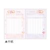 Kamio Japan Dream Land A5 Vertical Communication STARRY Contact Vertical 038157 Kirby's Notebook, DREAM, Notebook, Writing,