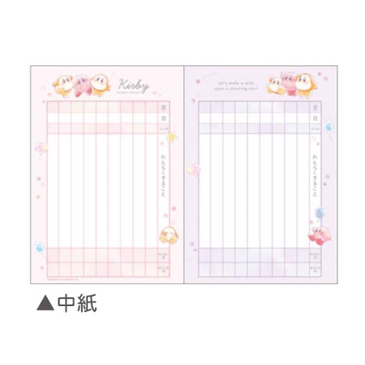 Kamio Japan Dream Land A5 Vertical Communication STARRY Contact Vertical 038157 Kirby's Notebook, DREAM, Notebook, Writing,