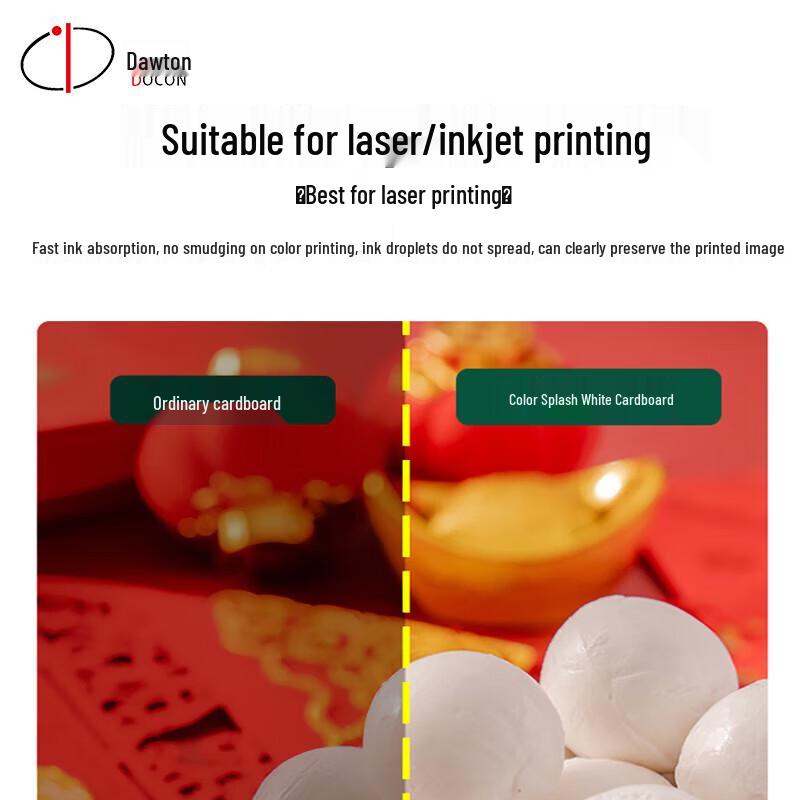 DOCON A3+++ 180g White Cardstock Laser Printing Paper, 100 Sheets CN plug (adapter included)