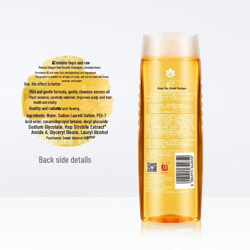 Bee & Flower Ginger Hair Strengthening Shampoo