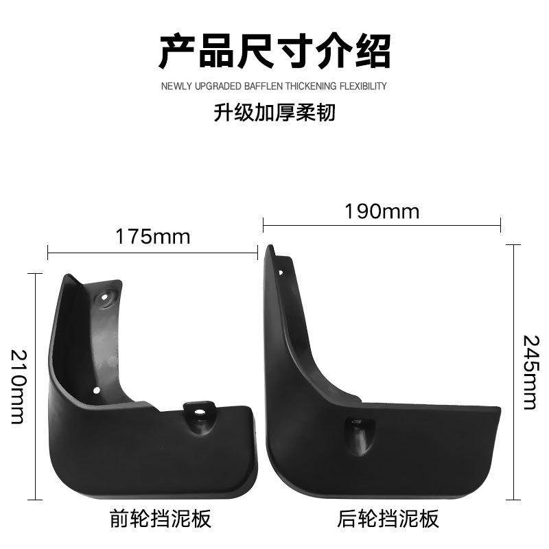 Mud Flaps For Toyota Camry 2015-2017 MudFlaps Front Rear Fender Car