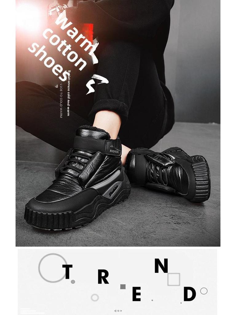 Men's Northeast Waterproof Leather Snow Boots with Fur Lining - Warm, Non-slip, Winter Cotton Shoes