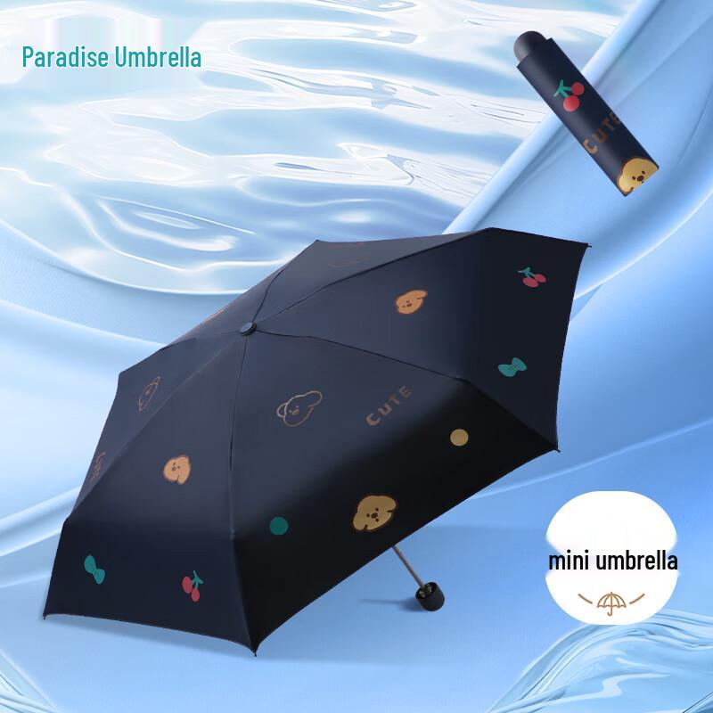 Tiantang Compact 5-Fold UV Protection Umbrella