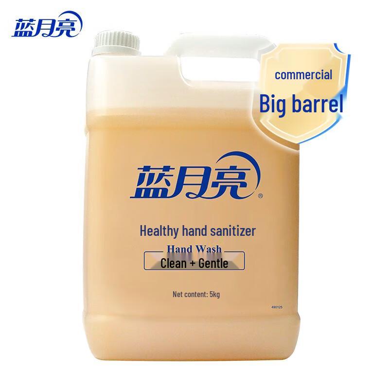 Blue Moon Healthy Hand Soap Refill