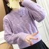 Korean Style Sweet Cable Knit Women's Slim Pullover Sweater - Autumn Winter Short Round Neck Base Layer Knitwear.