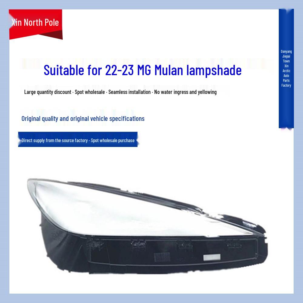 22-23 MG Mulan Headlight Lens and Shell Cover