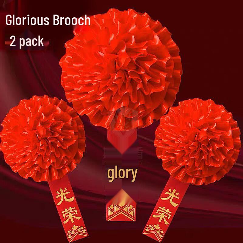 Ceremonial Commemoration Ribbons & Brooches
