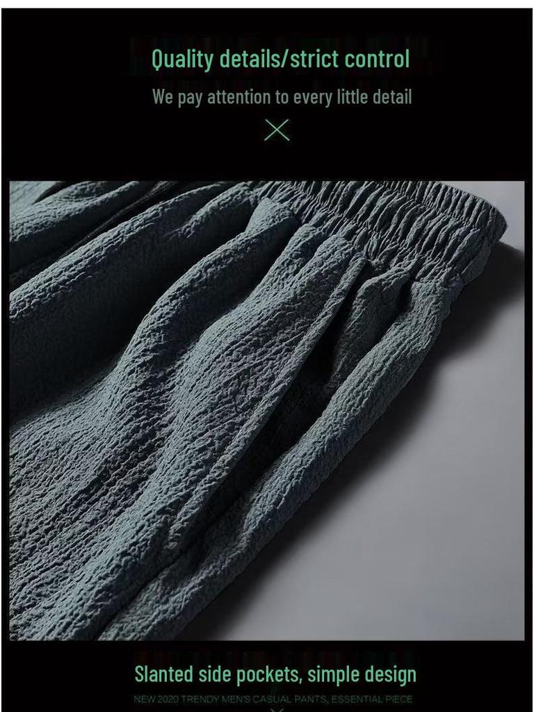 2023 Men's Korean Style Loose Casual Pants - Trendy, All-Match, Thin Summer Straight Trousers