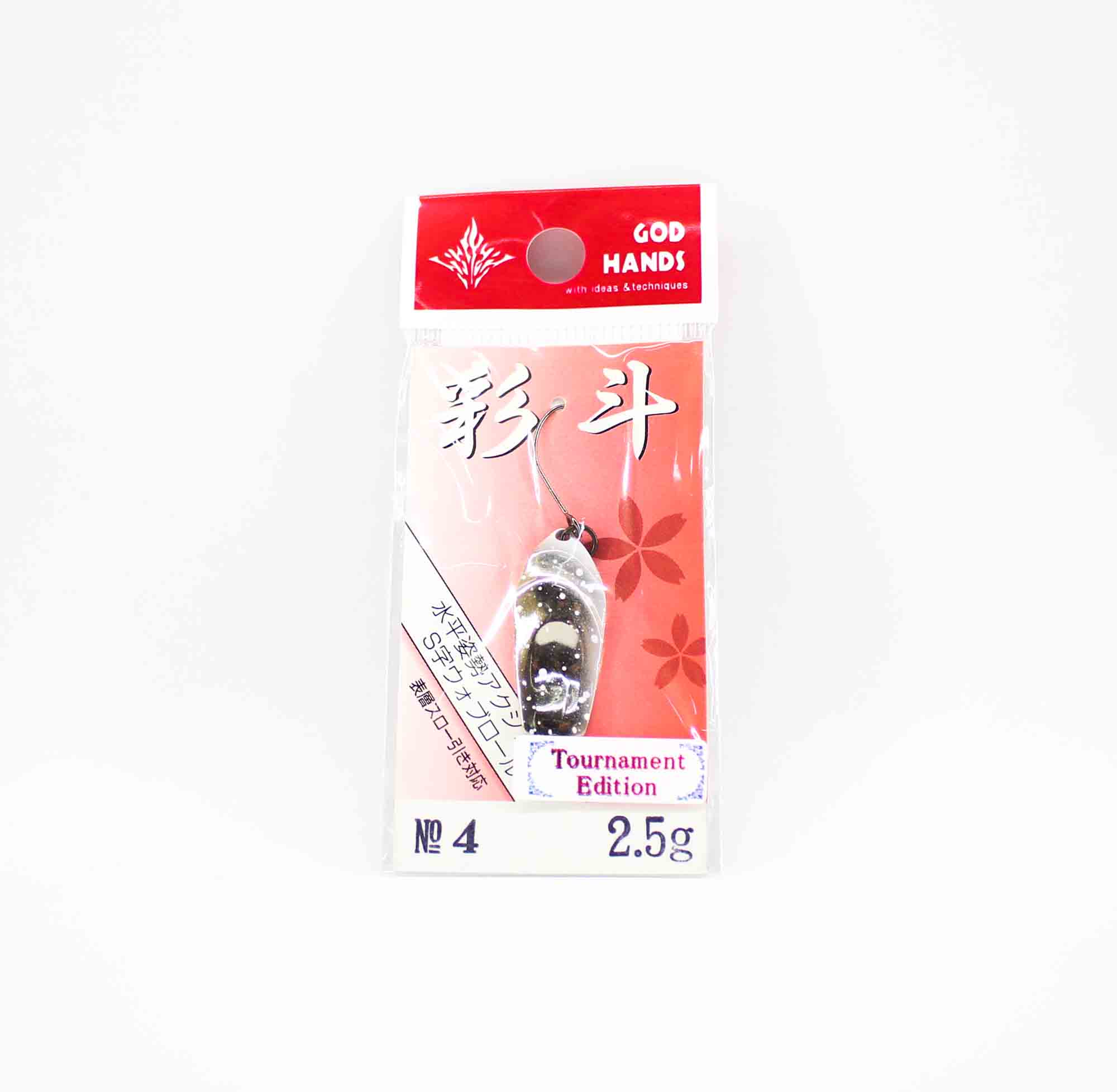 

God Hands Saito 2,5 грамма Тонущая приманка 04 (3375)