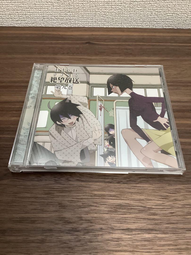 

[USED] DJCD Goodbye Despair Broadcast Volume 9