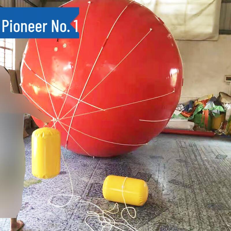 Pioneer 1 Model 03 Inflatable Towed Target