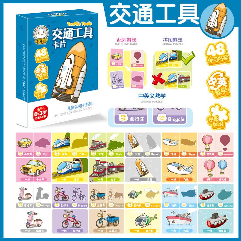 Tear Not Tear Early Education Book Toy Baby 1-3-6 Year Old Toddler Reading Picture Cognitive Card