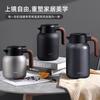 IMOGY MM968 Smart Thermos Kettle