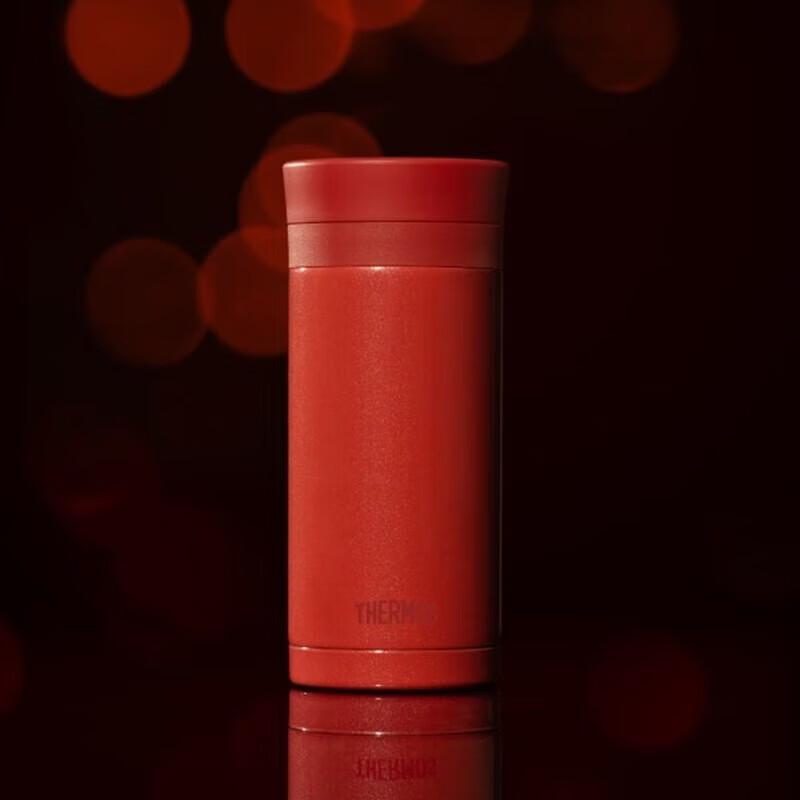 THERMOS Lipstick Style Insulated Tumbler