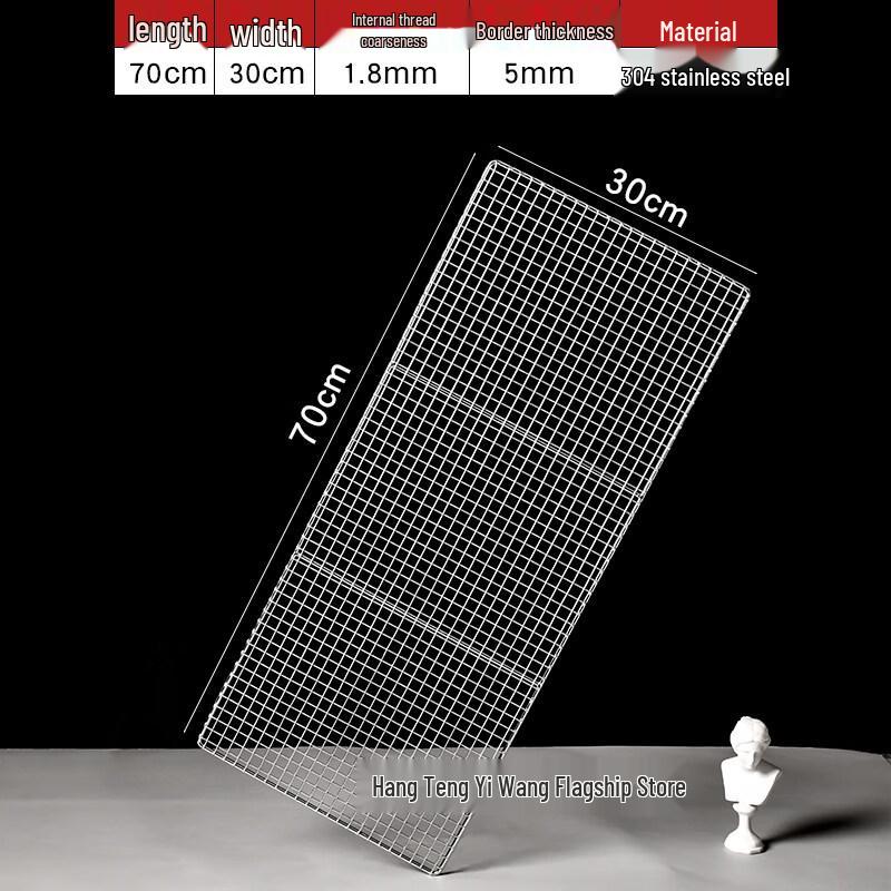 Kashicong 304 Stainless Steel Thickened Commercial BBQ Grill Mesh