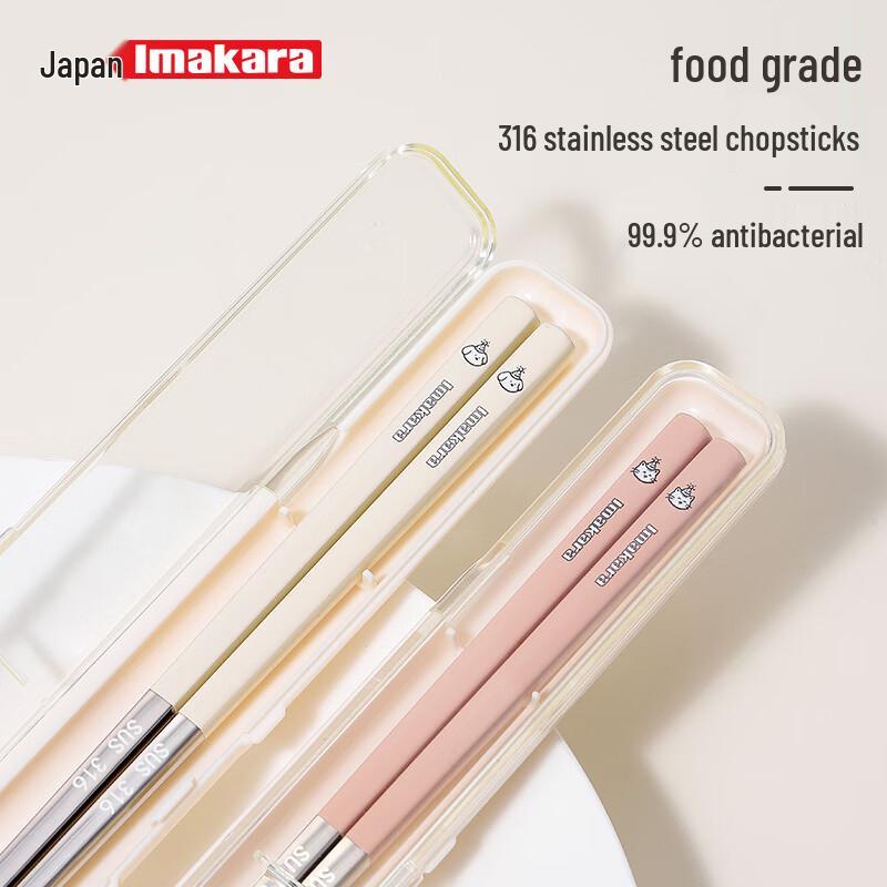 Imakara 316 Stainless Steel Portable Chopsticks & Spoon Set