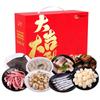 Xing Long Gang Fresh Seafood Gift Box