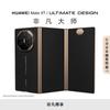 Huawei Mate XT Ultimate Design Tri-Fold Smartphone (CN Version)