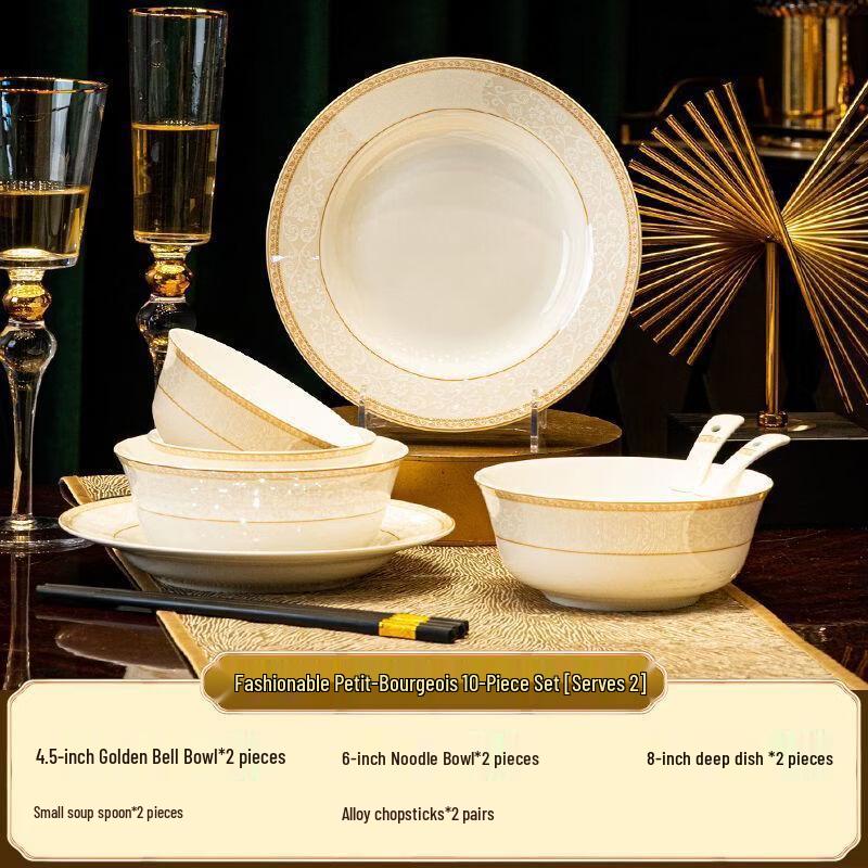 Фарфоровый набор посуды Jingdezhen из 10 предметов