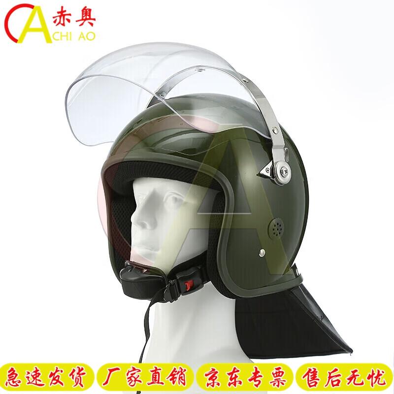 Anti-Riot Helmet