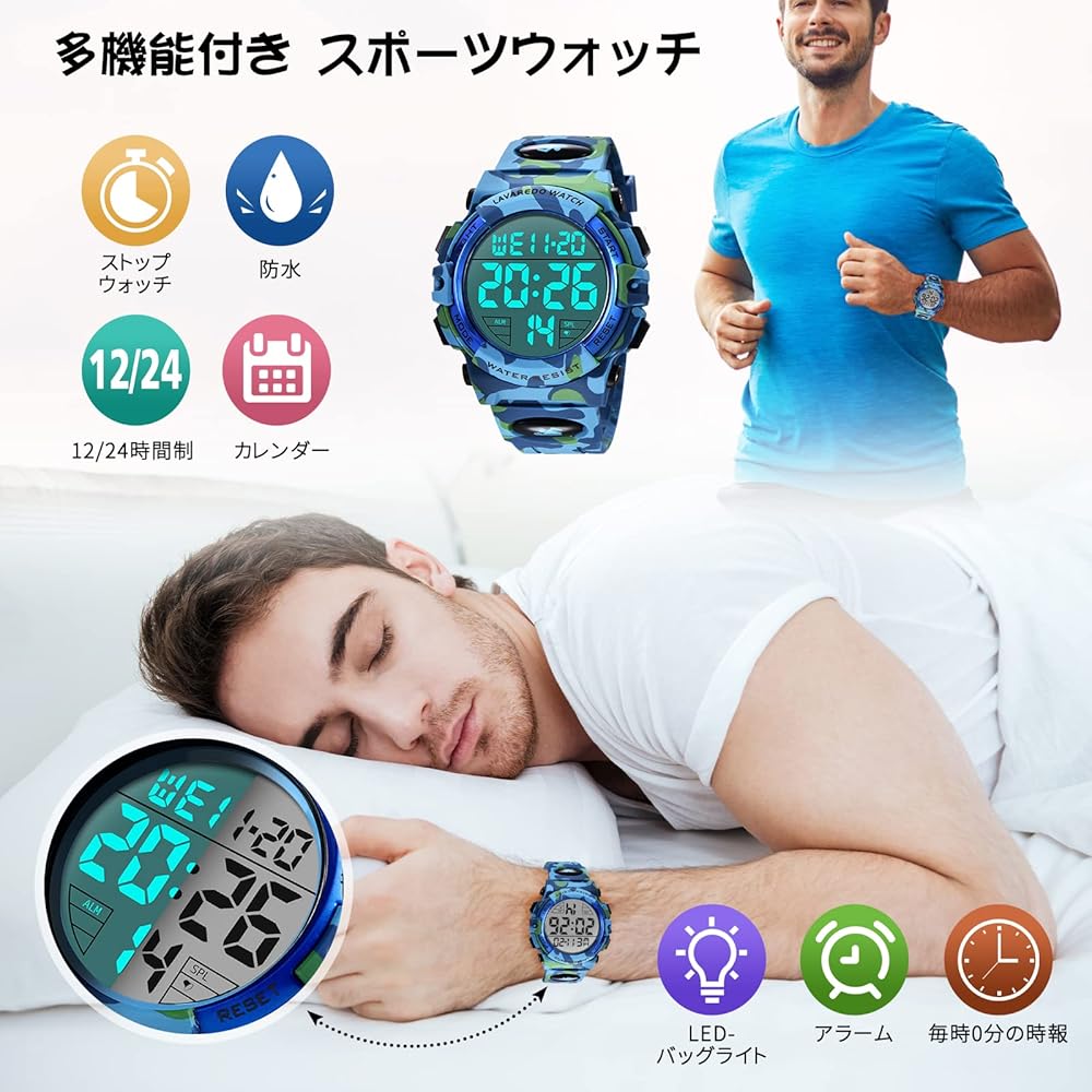 L Lavaredo Men's Digital Waterproof Watch 50m Date Day Alarm LED Display Multi-Function Sports Outdoor Timepiece