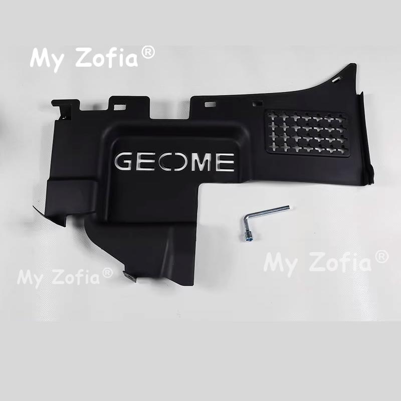 For Geely EX2 Xingyuan eMAS 5 2025 2026 Car Driver's Anti Kick Board, Driver's Circuit Protection Board Accessories