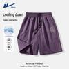 Men's Ice Silk Running Basketball Shorts