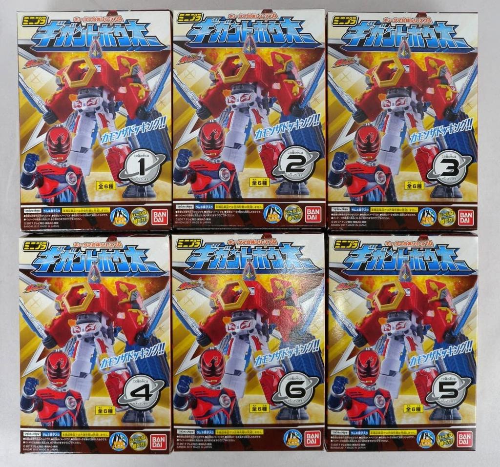 Minipla Kyutama Combination Series 04 Gigant Houoh (6 types)