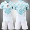 Portugal Away Jersey