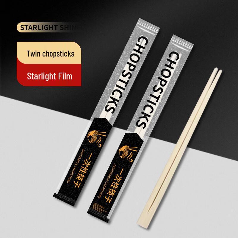 

Beijingjie Disposable Bamboo Chopsticks