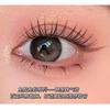 Aimo - Glue-free False Eyelashes Clusters