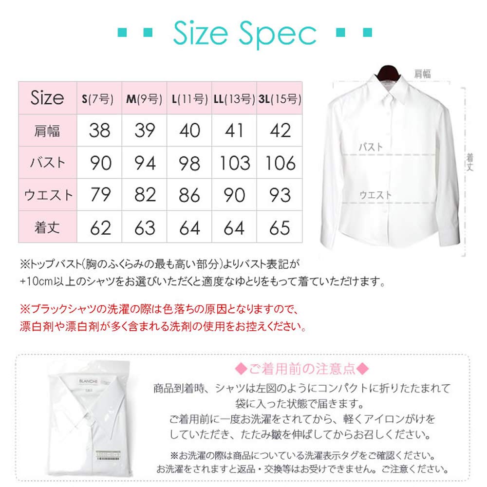 Blouse Casual Dress Shirt White Black Pink Blue Office OL Regular Skipper Long Sleeve LDS Short Sleeve White Size 13 Size [Blanche] Women's [Opaque