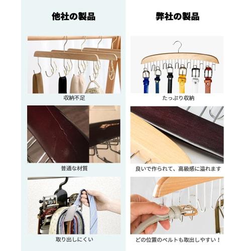 Belt Hanger, Tie Hanger, Holds 12 Ties, Wooden Belt Hanger, Non-Slip Hanger, for Small Items, Scarves, Camisoles, and More, Organizing (Black)
