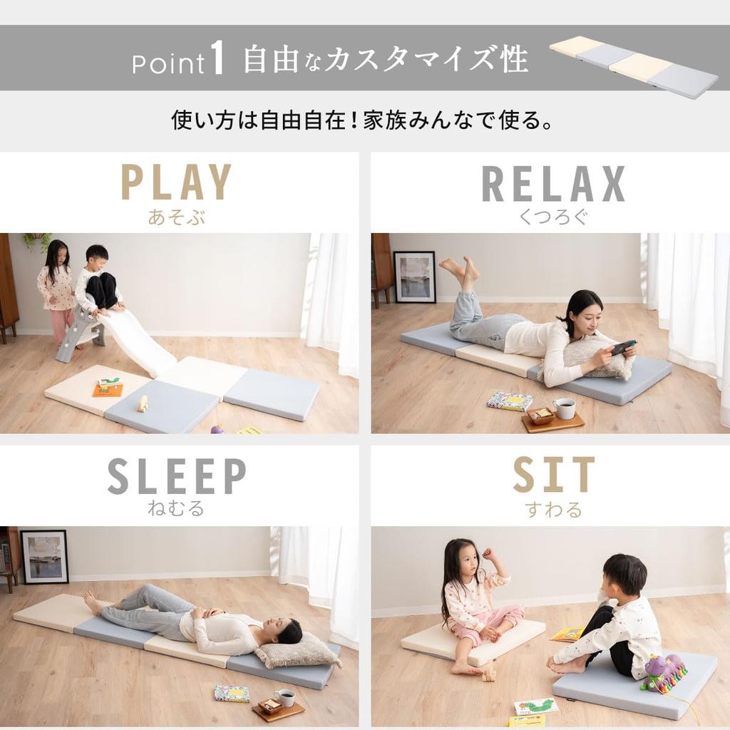Emoor Panel Play Mat, Set of 4, 60 X 60 Cm Per Mat, Ivory X Gray