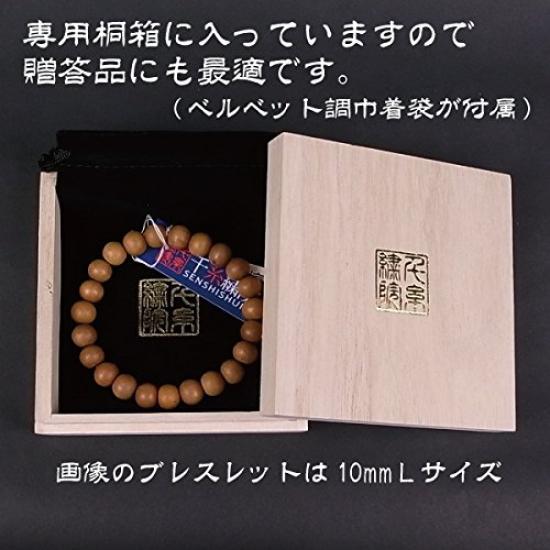 [Senshi Shuin] Authentic Indian Sandalwood Prayer Beads Bracelet, 15mm Round Beads, 4 Sizes (Small13 Beads)