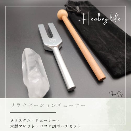 [FromJiji] Healing Tuner, Crystal, Storage Pouch, Original Mallet, 4-Piece Set, Relaxation, 4096Hz