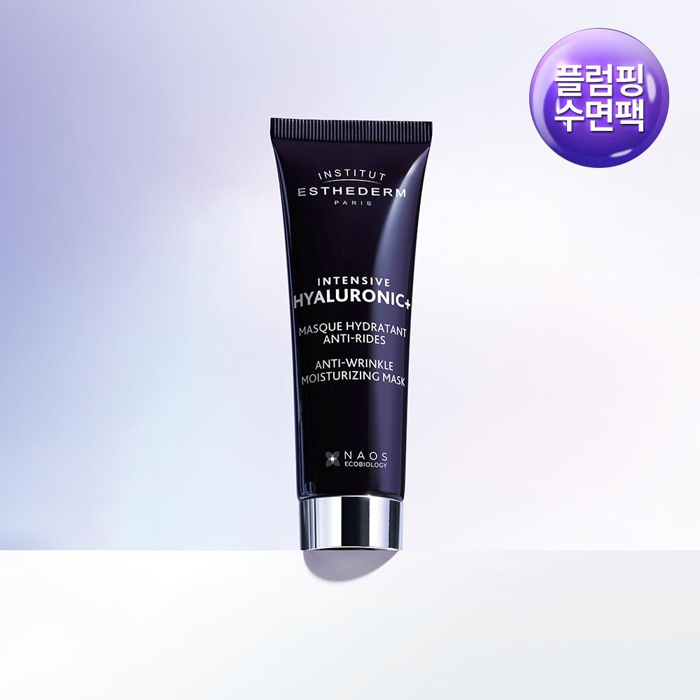 Estederm [обновление] Маска Estederm Hyaluronic Plus 50 мл