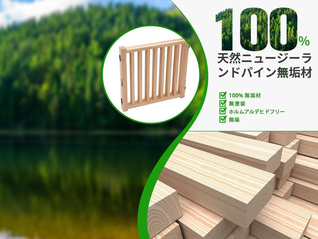 Cancelletto per cani in legno autoportante altezza lunghezza (5 pezzi, 58cm, 292cm)