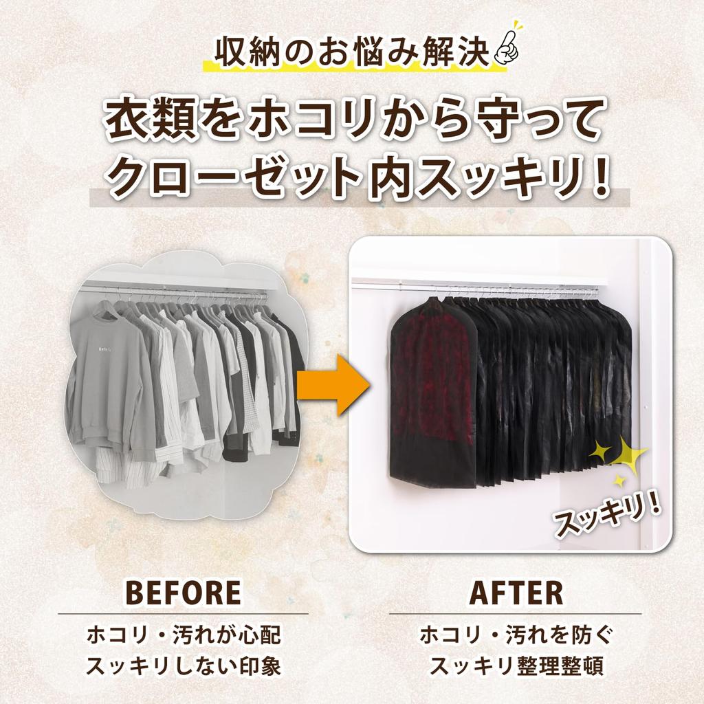 Astro Garment Short Pack of 24 in Domestic Breathable Fabric Clothes Suit Dustproof Protects Clothing from Bottom Easy to Storage Clothes Closet