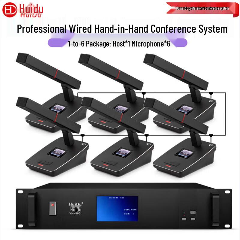 

Huidu Professional Wired Digital Conference Microphone System (CN version)