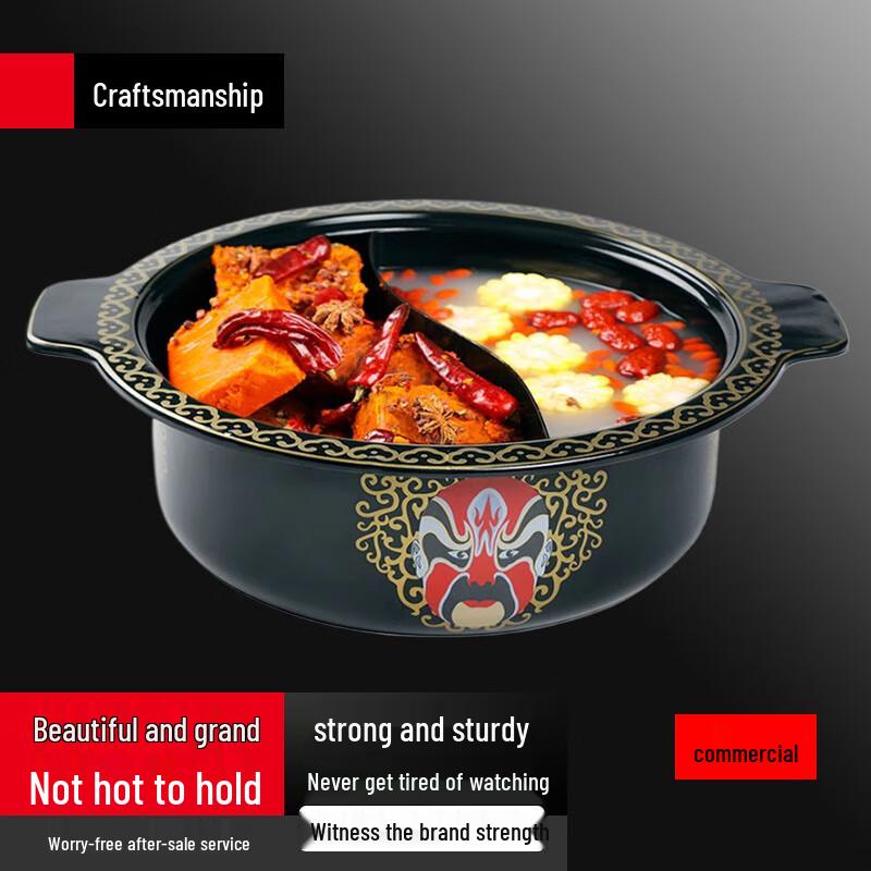 Sule Commercial Induction Hotpot with Facemask Design