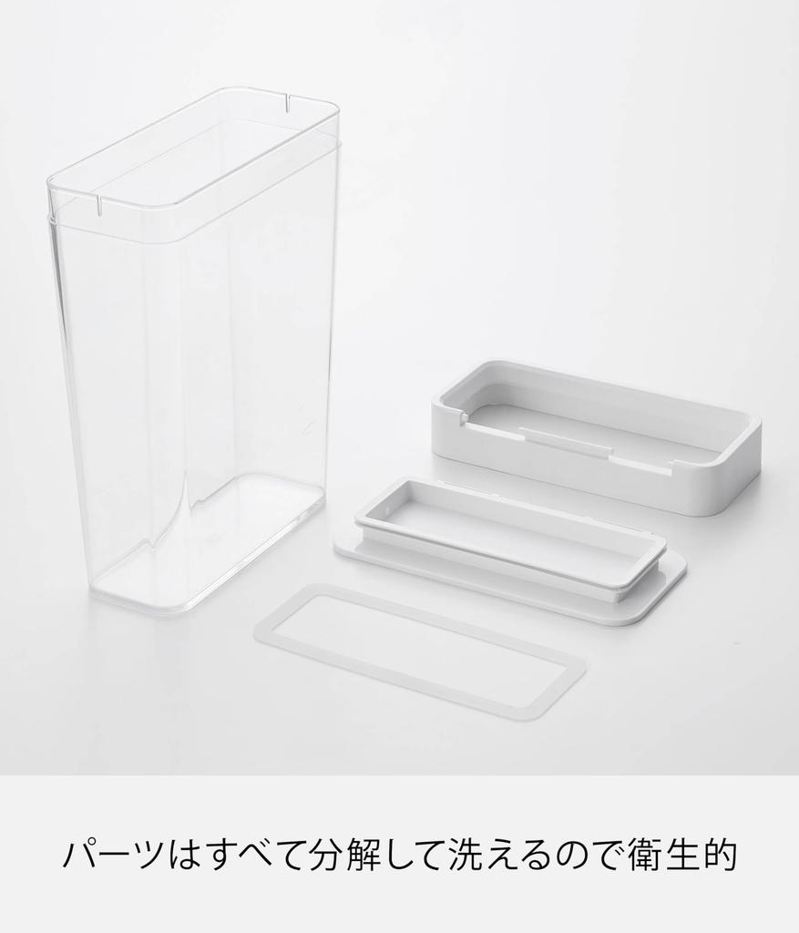 Yamazaki Slim Storage Case with x x Barley Tea Airtight Storage 10391 Gasket, 2.3L, White, W18.5 D8.6 H25cm, Tower, Bag, Container,
