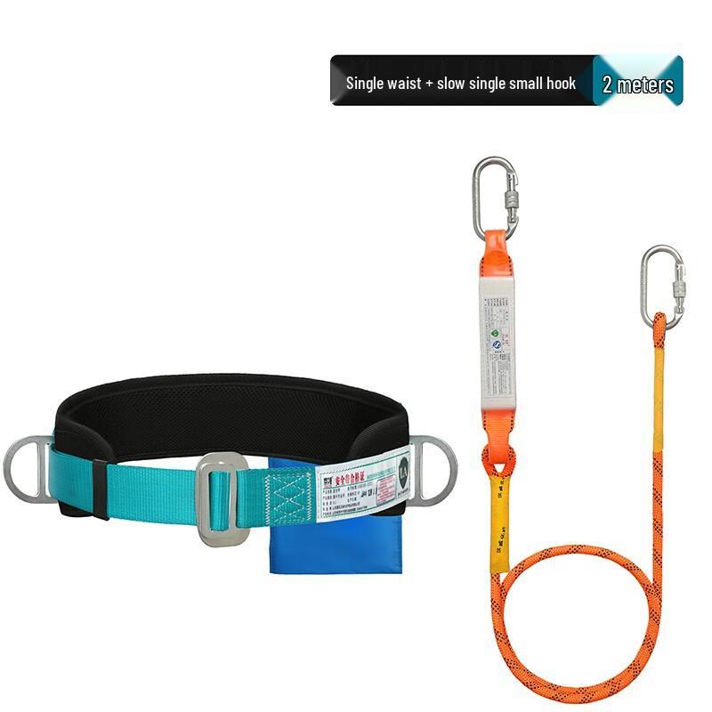 Fall Protection Safety Lanyard 2 meter
