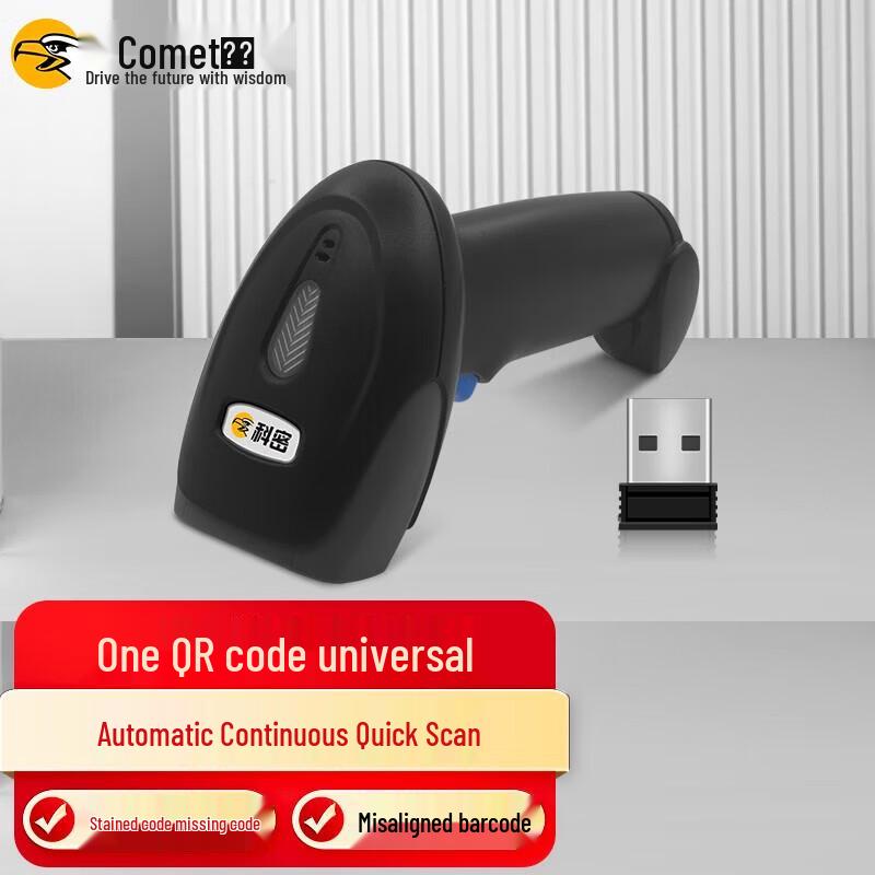 Comet EW-9500 Wireless 1D/2D Barcode Scanner