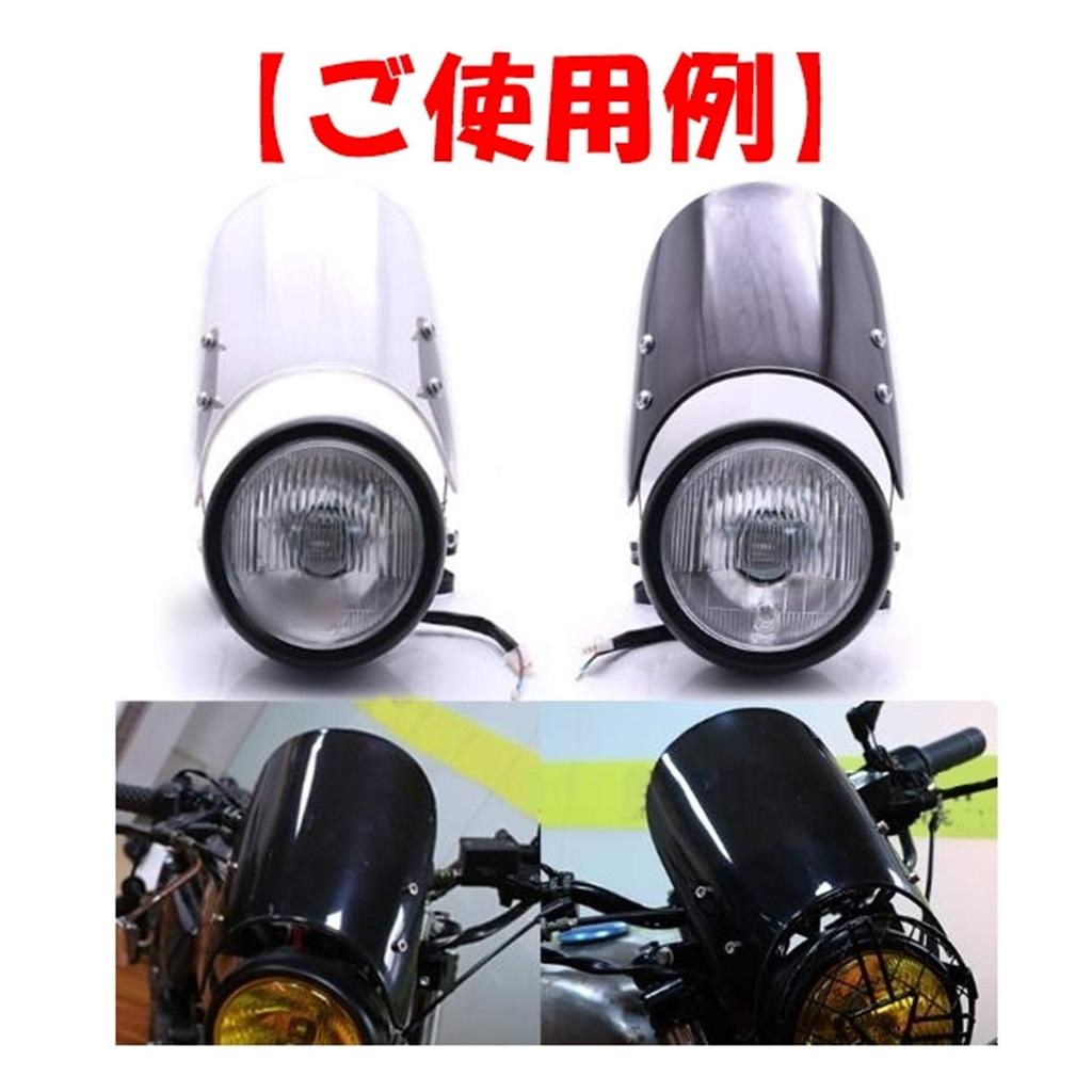 KINOKINO Universal Mini Meter Visor for Motorcycles, Round, Single Light, Naked (Smoke)