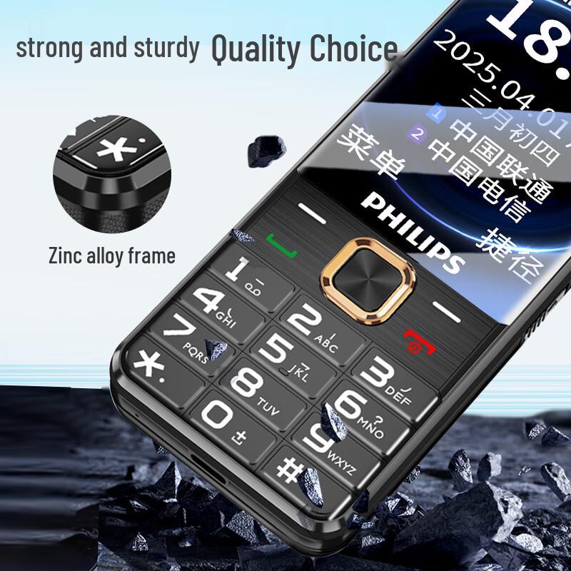 Philips E6258 4G Senior Feature Phone (CN version)
